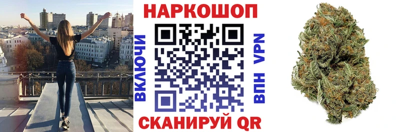 Все наркотики Ува АМФ  A-PVP  Гашиш  Мефедрон  MDMA  Каннабис 