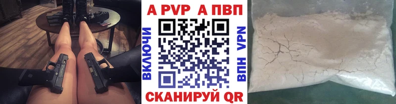 Alpha PVP крисы CK Ува