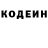 Кодеиновый сироп Lean Purple Drank Iluhsa Uiol