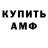 Кетамин VHQ Aisy Musthofa