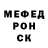 Метамфетамин мет V PALEO