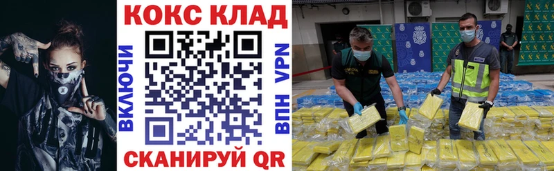 darknet телеграм  Ува  COCAIN 99%  mega ссылка 