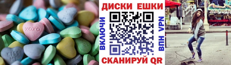 где продают   mega tor  ЭКСТАЗИ круглые  Ува 