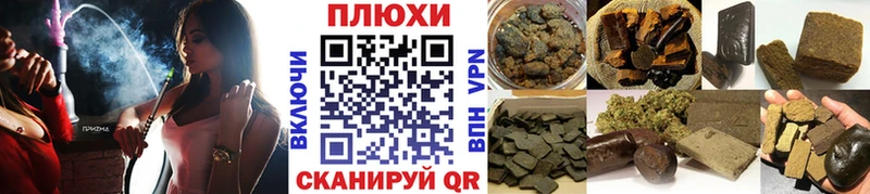 ОМГ ОМГ ссылка  Ува  Гашиш hashish 