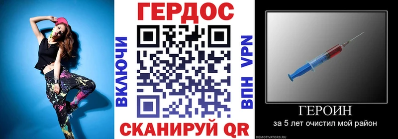 ГЕРОИН гречка  как найти закладки  это Telegram  Ува 