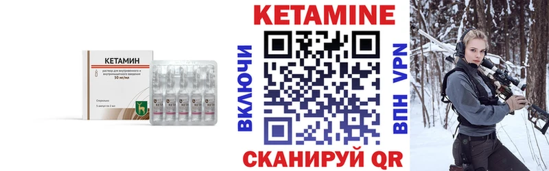 где можно купить   Ува  kraken сайт  нарко площадка клад  Кетамин ketamine 