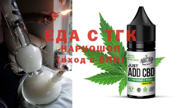 мефедрон VHQ Алексеевка