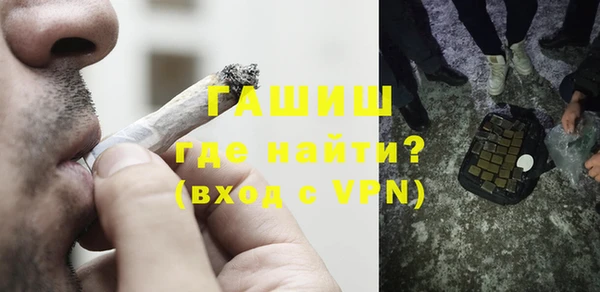 мефедрон VHQ Алексеевка