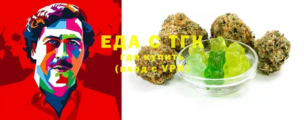 мефедрон VHQ Алексеевка