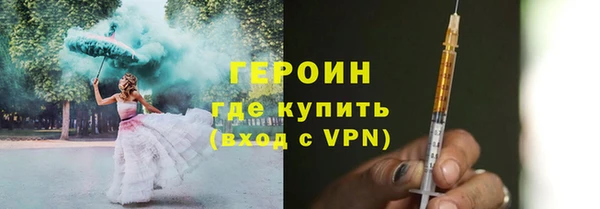 кокаин VHQ Болхов