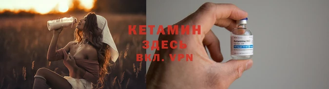spice Алексин