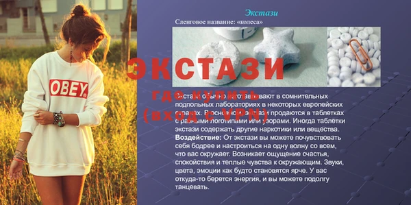 мефедрон VHQ Алексеевка