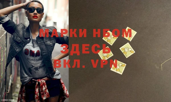мефедрон VHQ Алексеевка