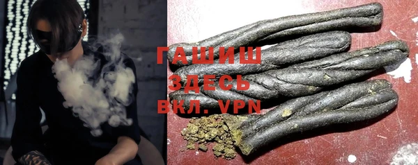 мефедрон VHQ Алексеевка