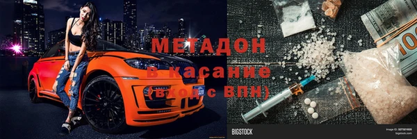 соль ск Болотное