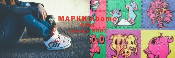 мефедрон VHQ Алексеевка