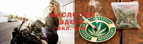 мефедрон VHQ Алексеевка