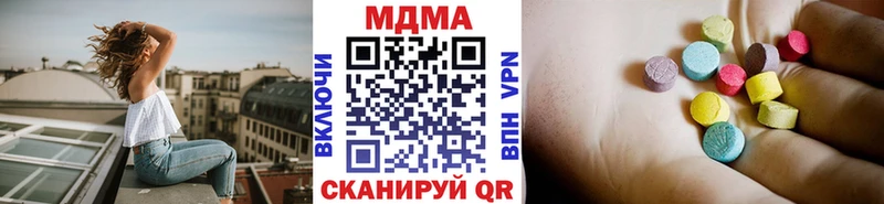 как найти закладки  Ува  МДМА Molly 