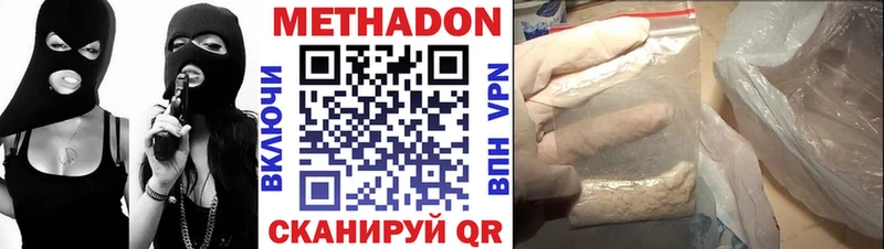 купить наркотики сайты Ува Метадон белоснежный