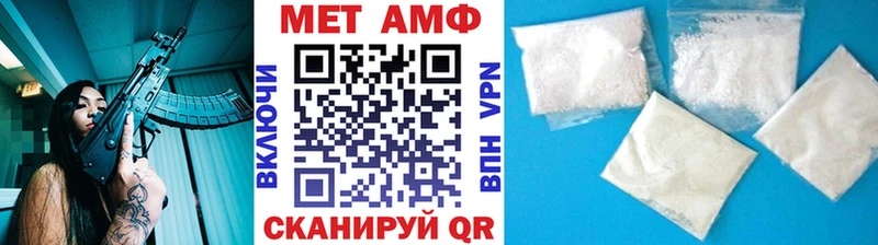 дарк нет состав  omg онион  Ува  Первитин Methamphetamine 